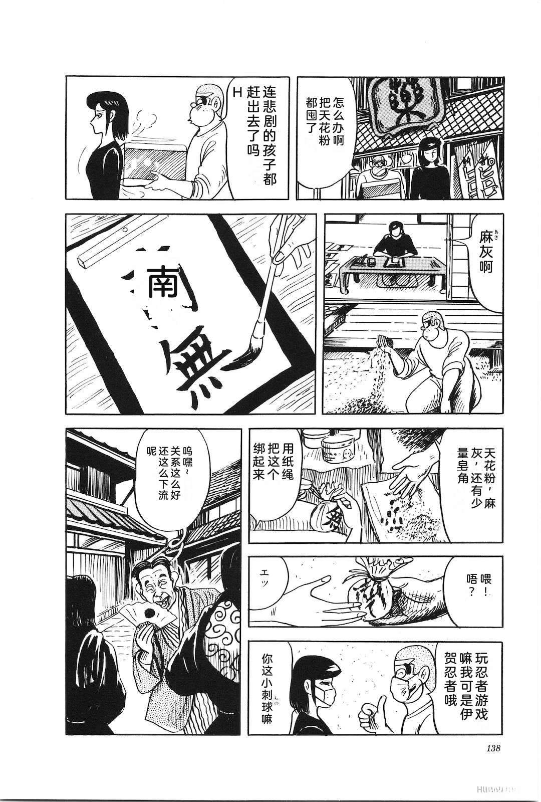 第45卷142