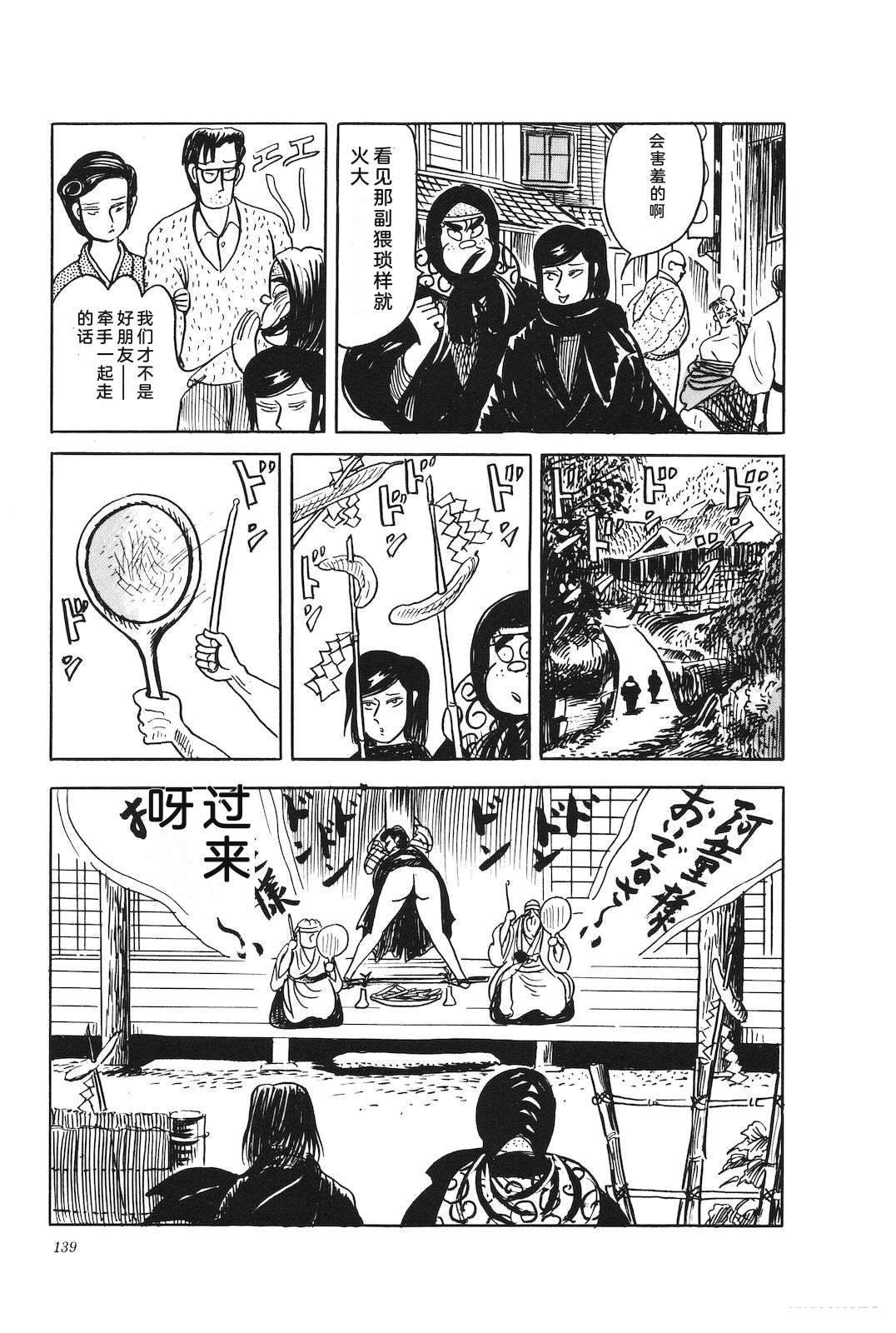 第45卷143