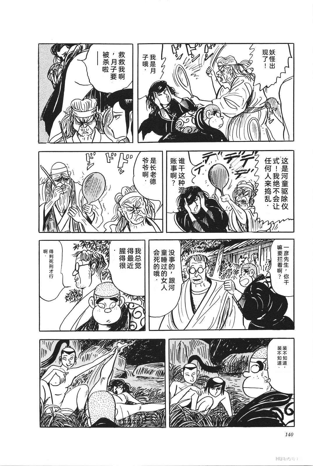 第45卷144
