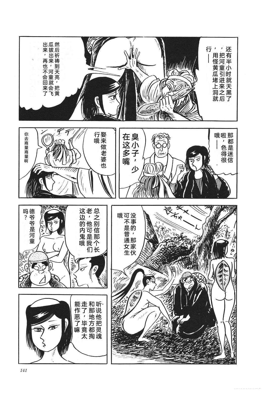 第45卷145