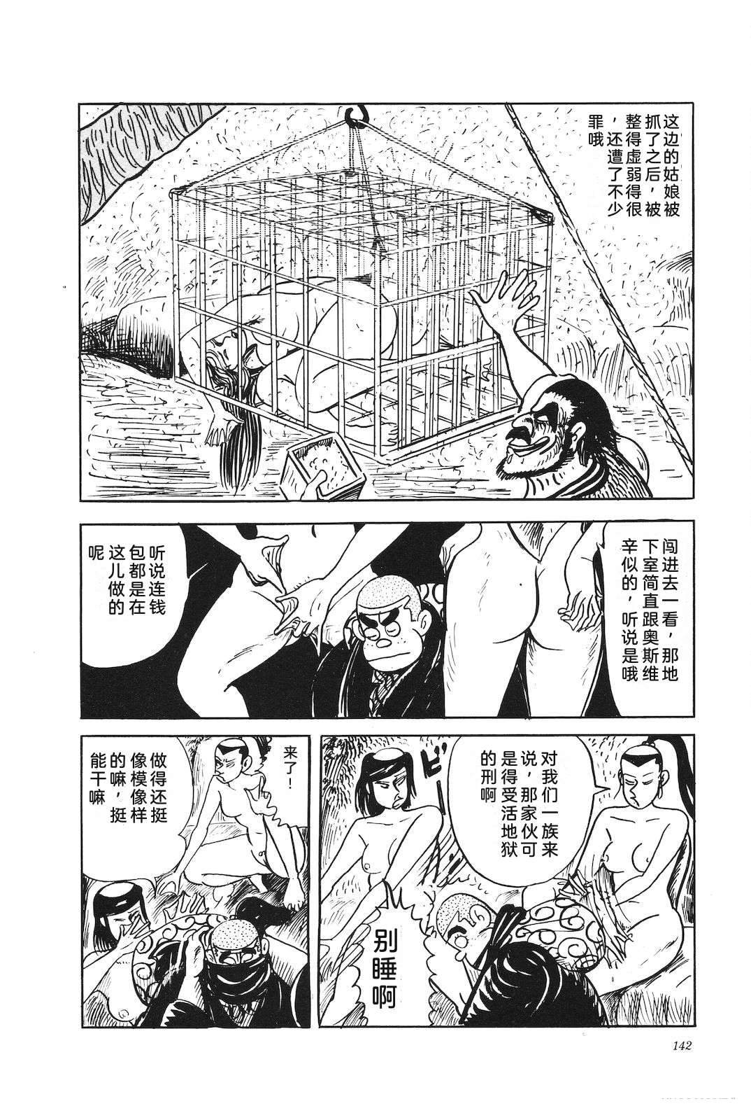 第45卷146