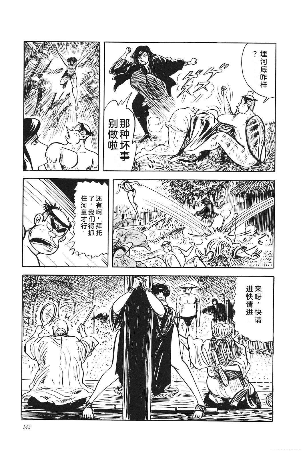 第45卷147