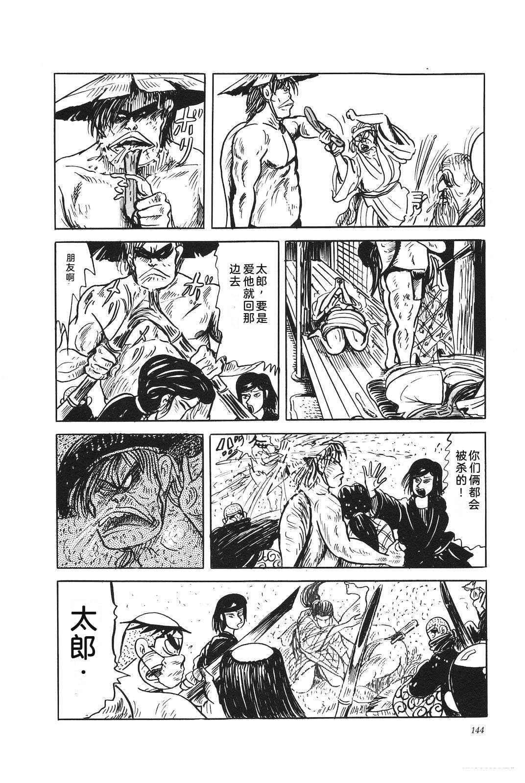 第45卷148