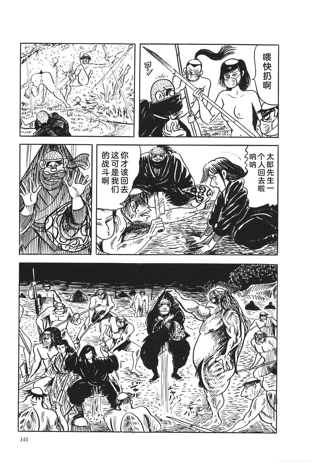 第45卷149