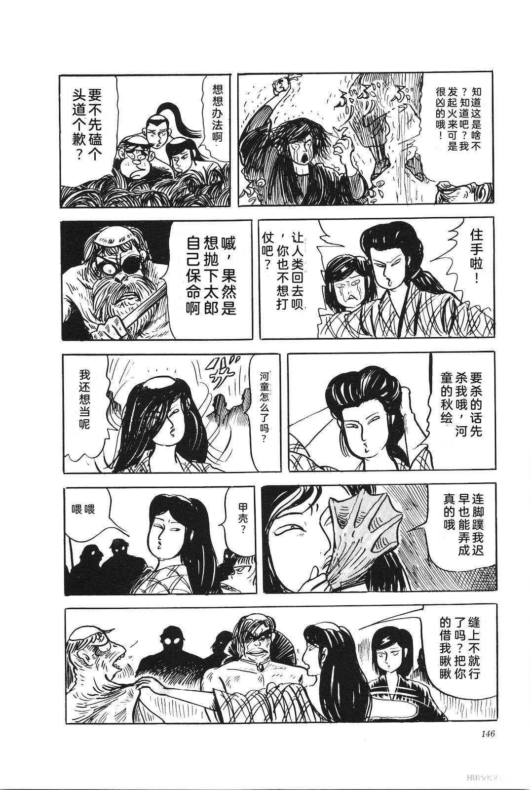 第45卷150