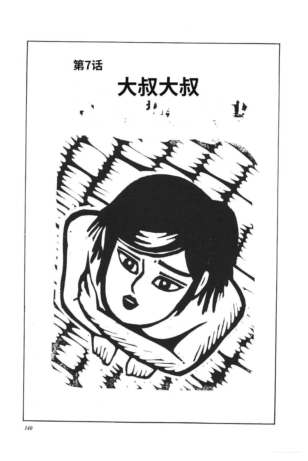第45卷153