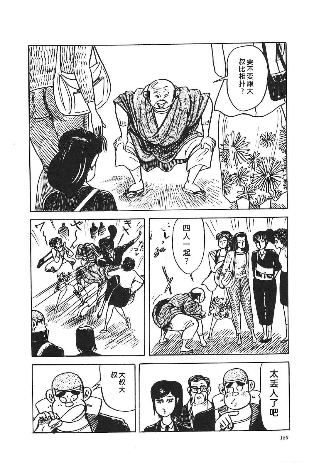 第45卷154