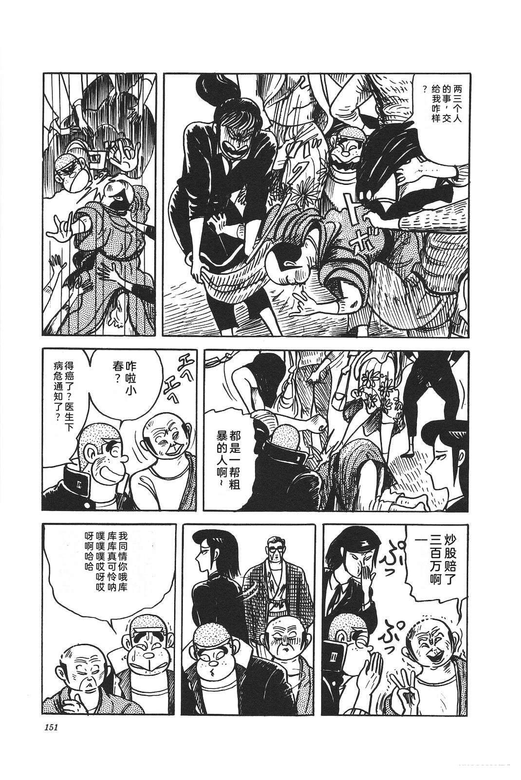 第45卷155
