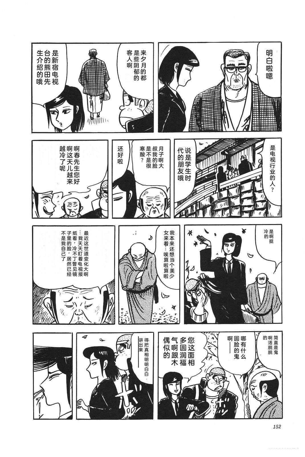 第45卷156