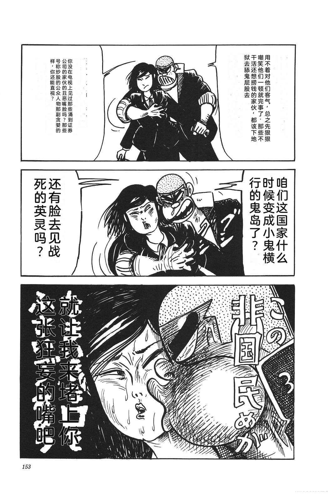第45卷157