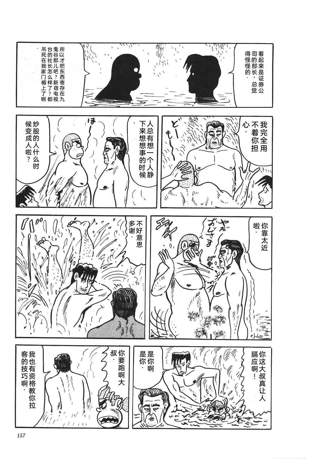 第45卷161