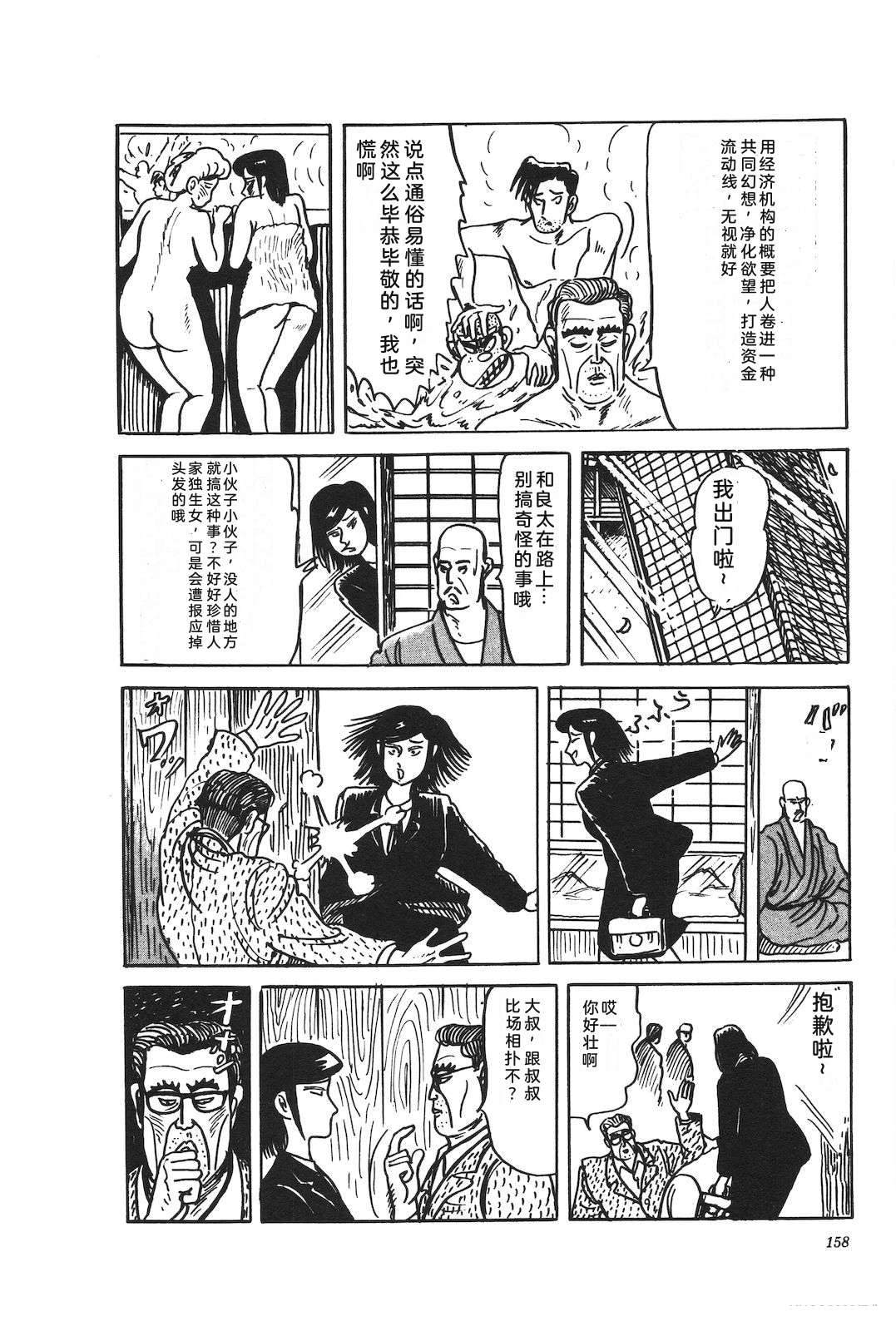 第45卷162