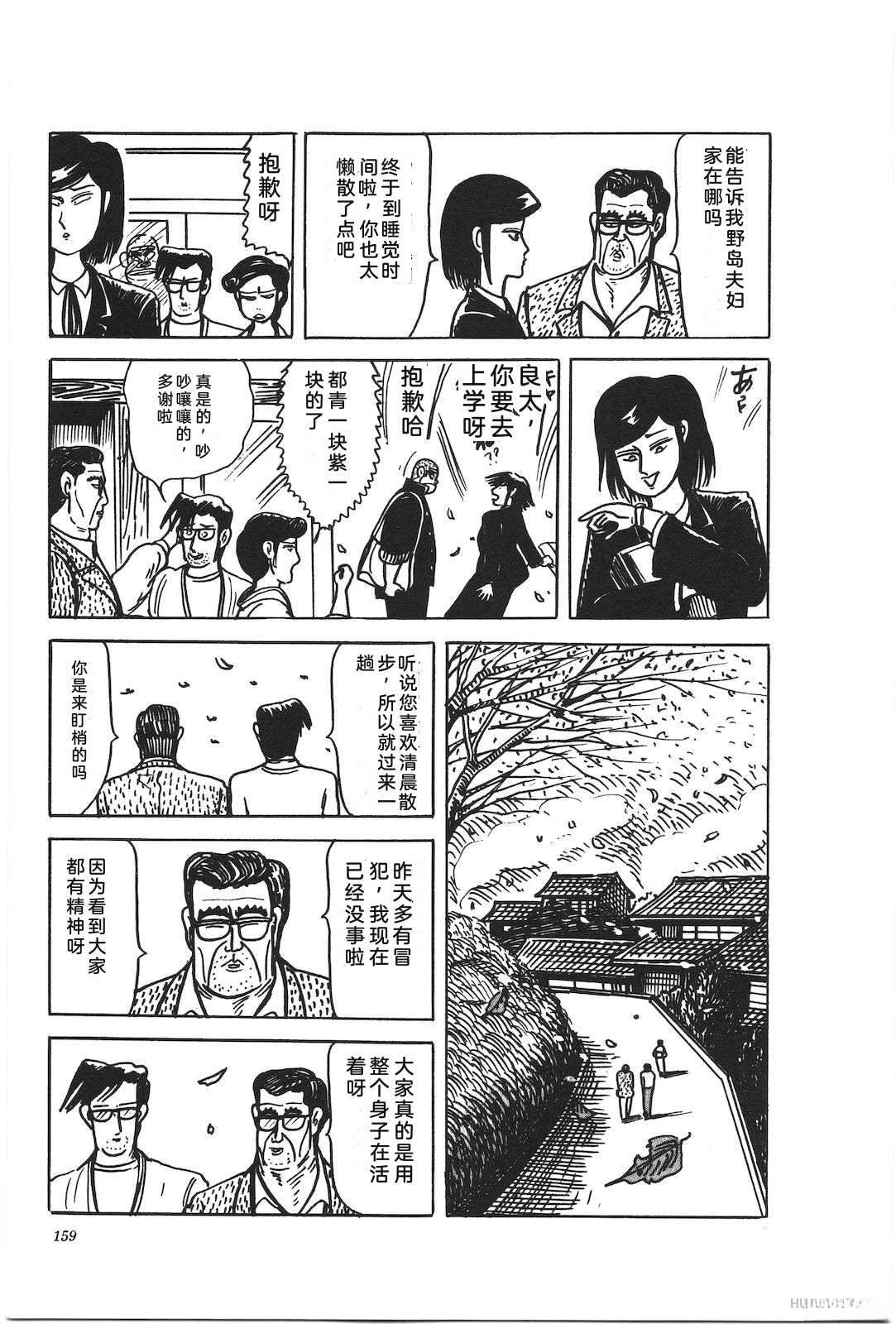 第45卷163