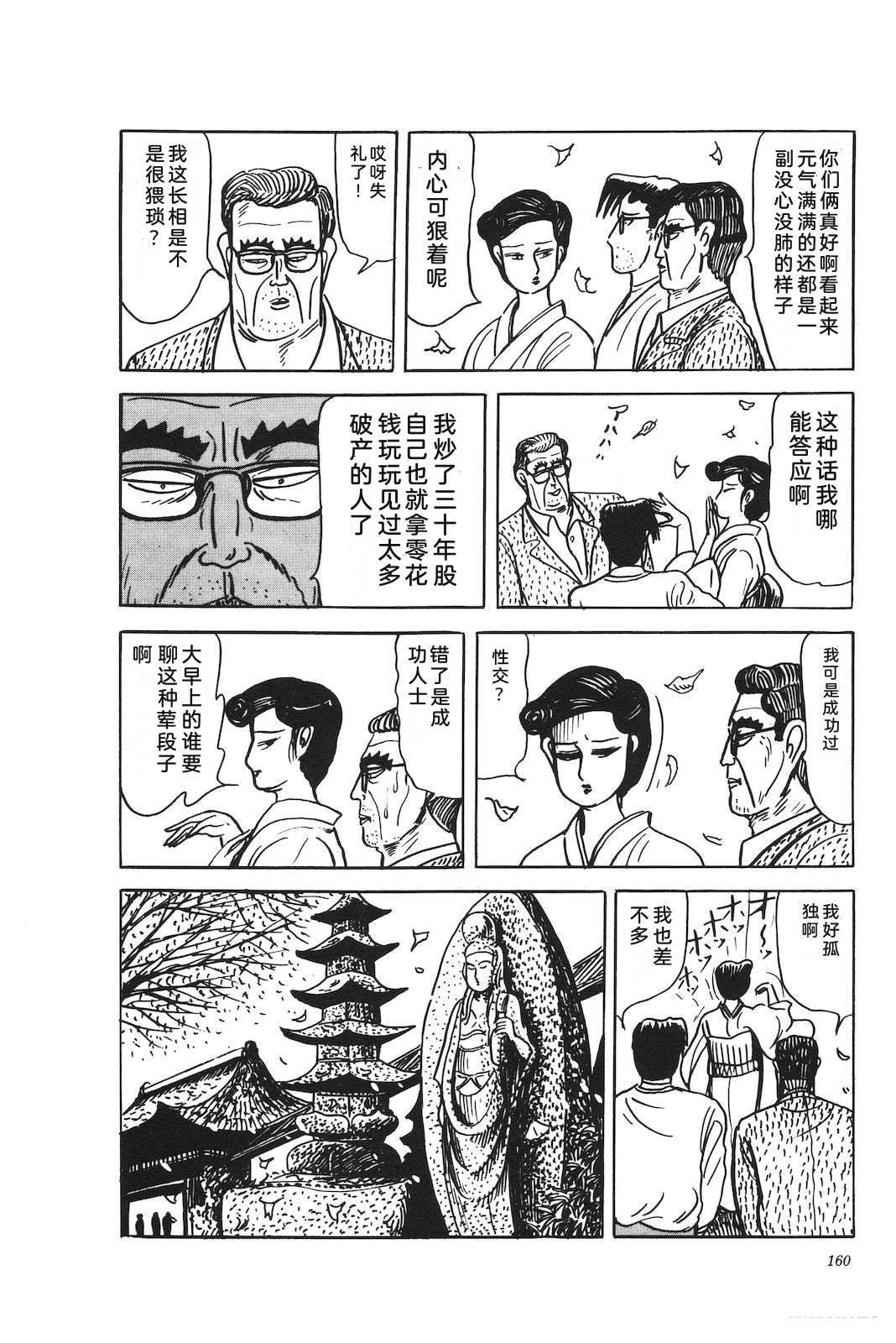 第45卷164