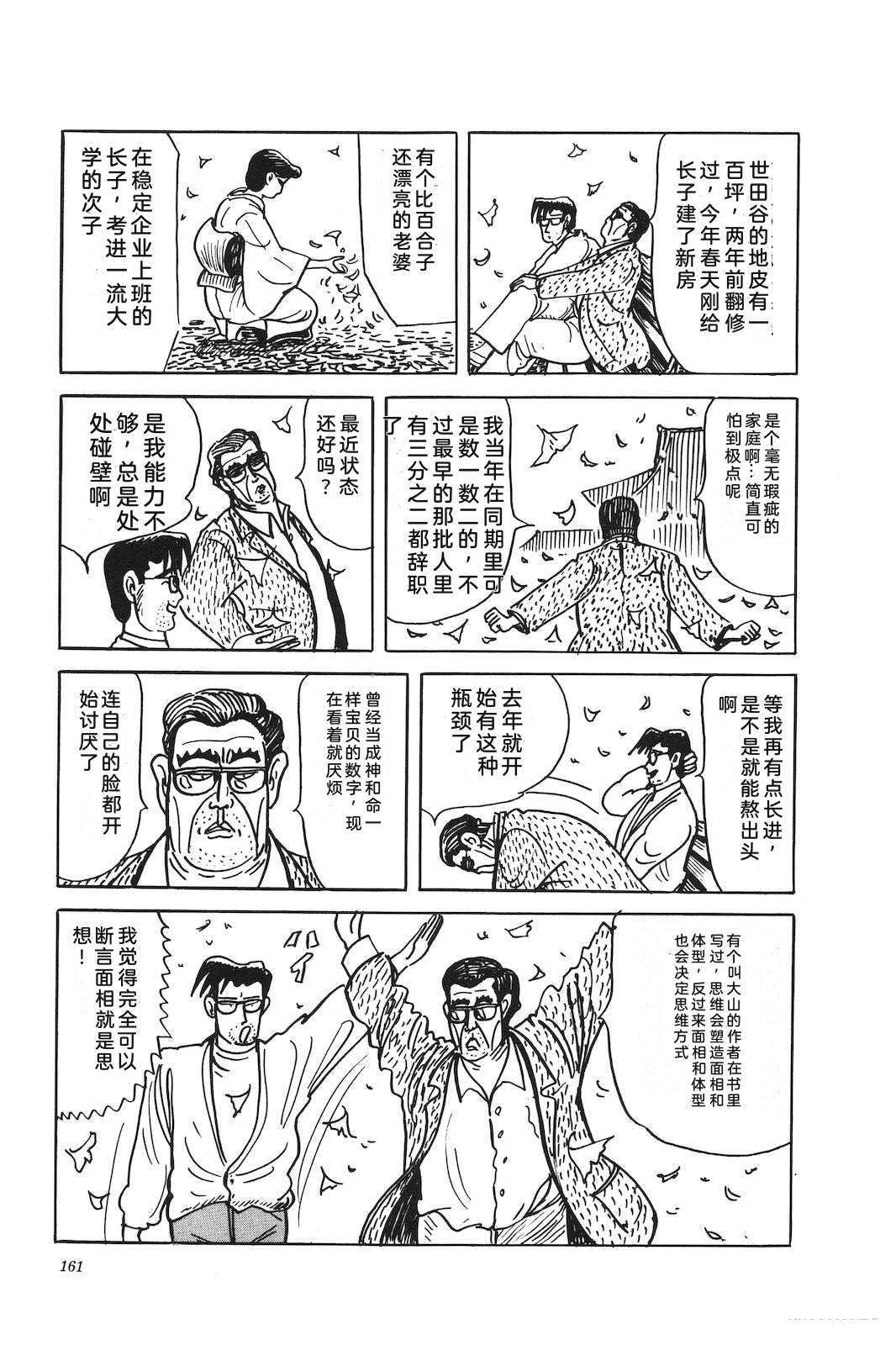 第45卷165