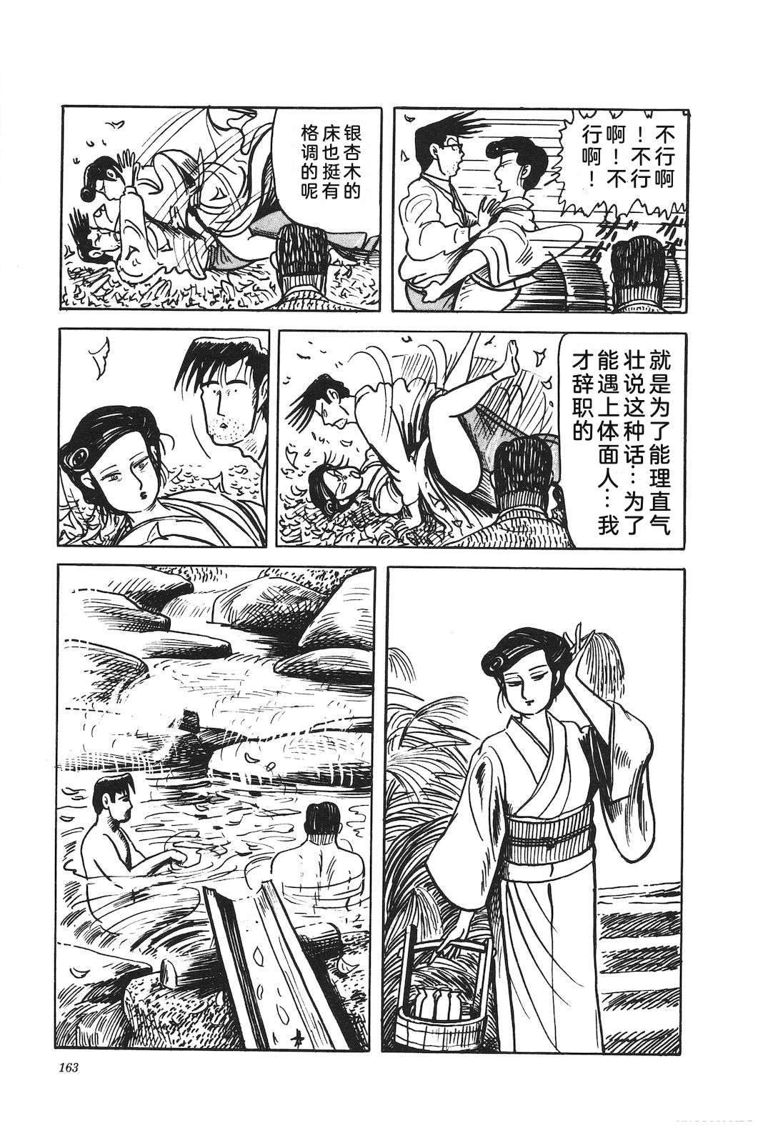 第45卷167