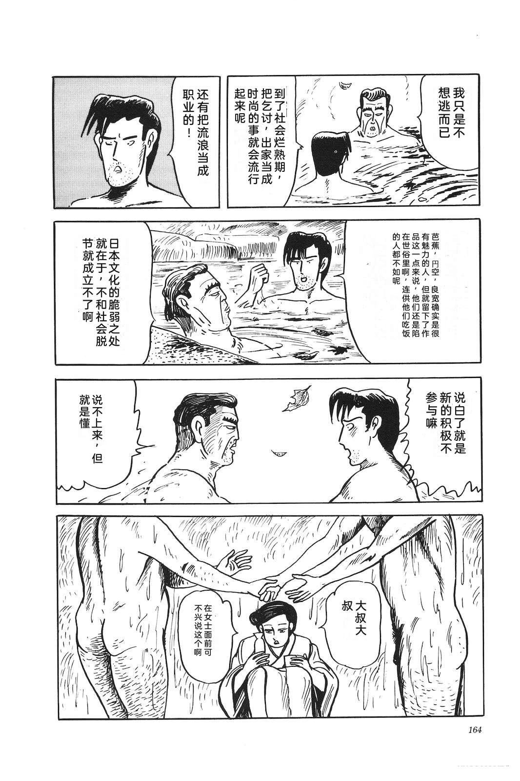 第45卷168