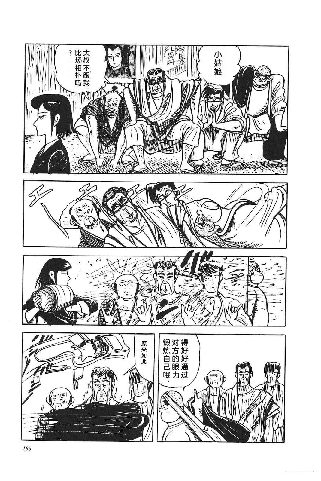 第45卷169