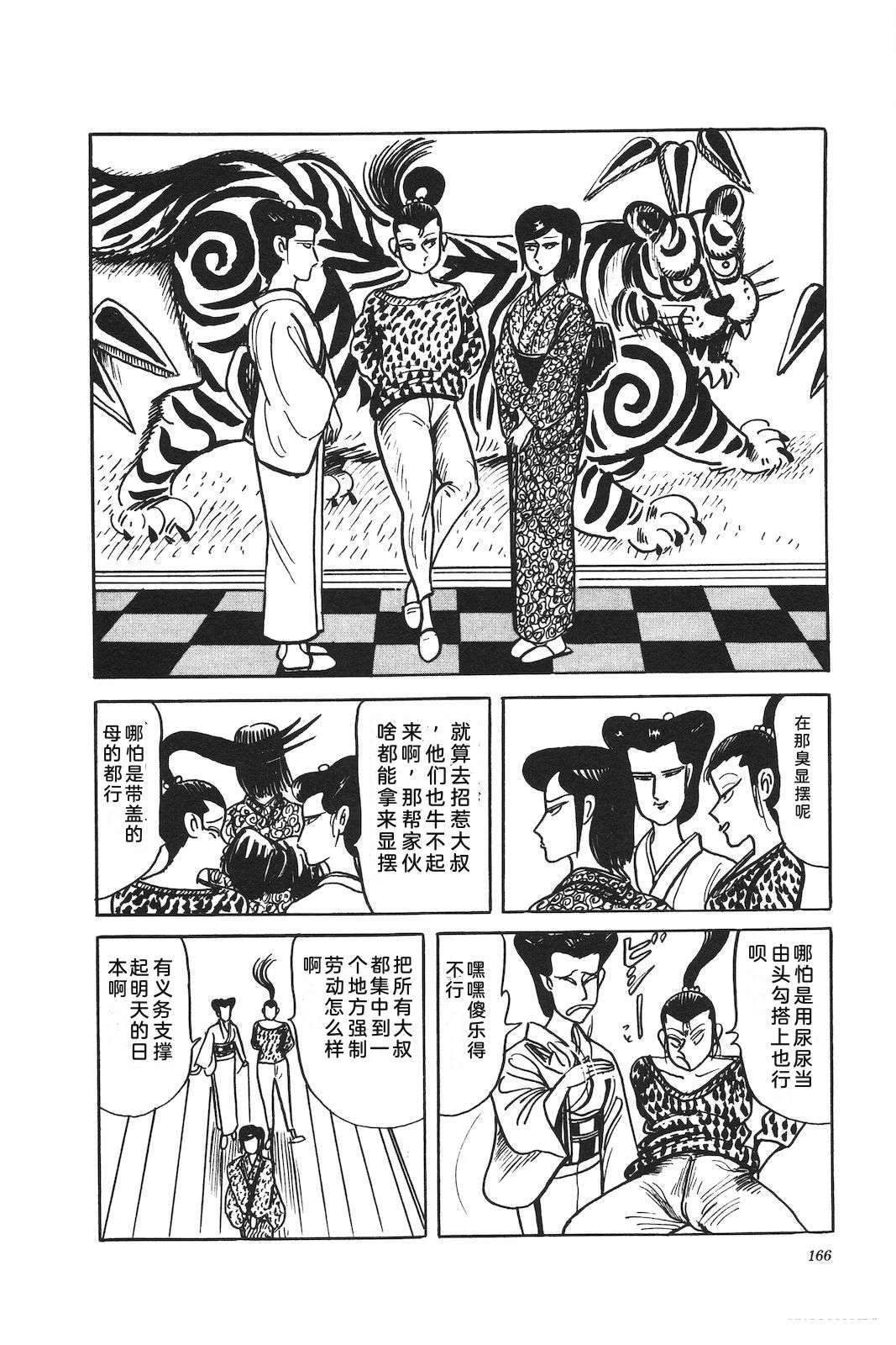 第45卷170