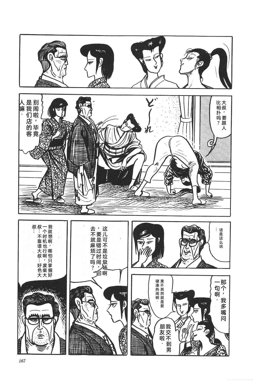 第45卷171