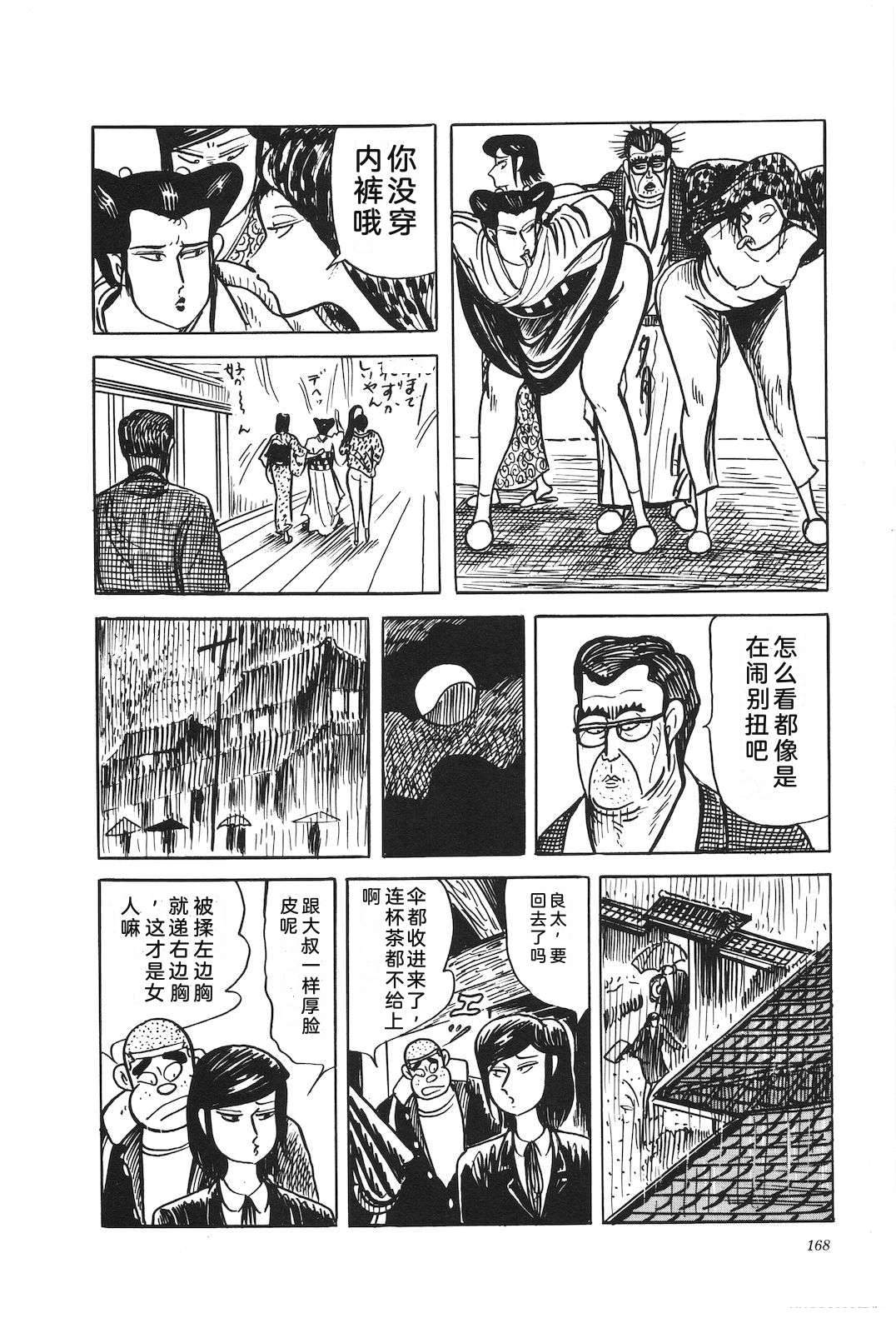 第45卷172