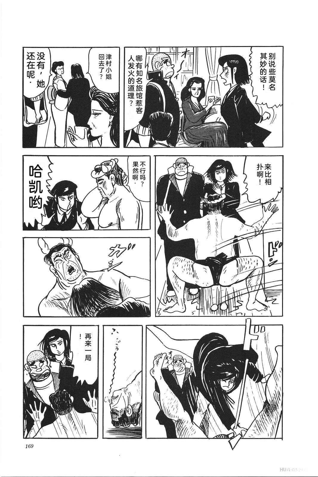 第45卷173