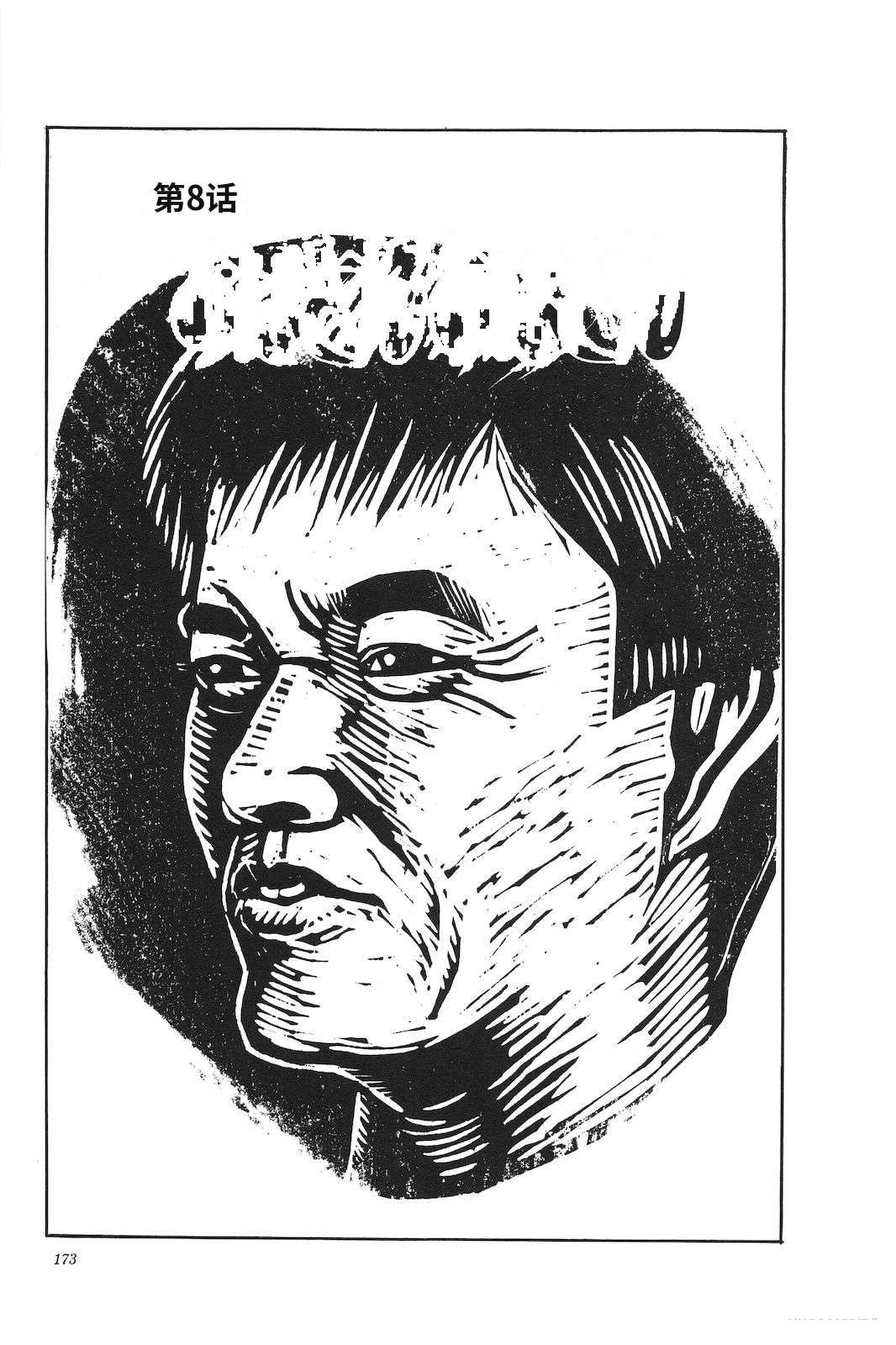 第45卷177