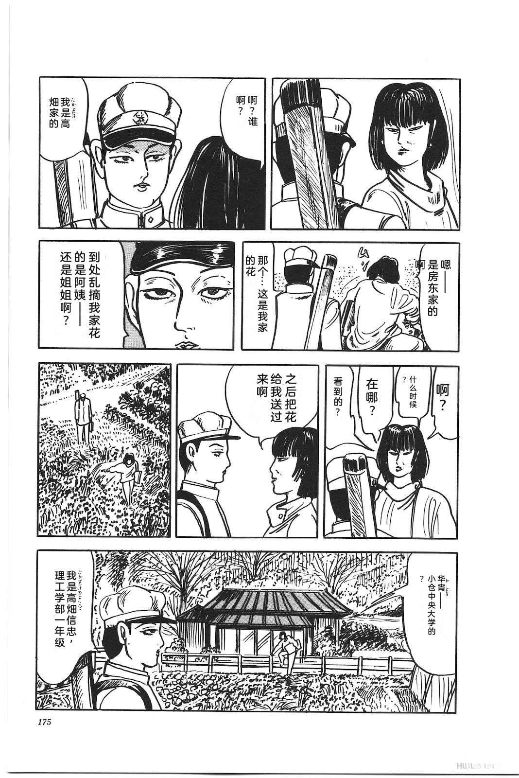 第45卷179