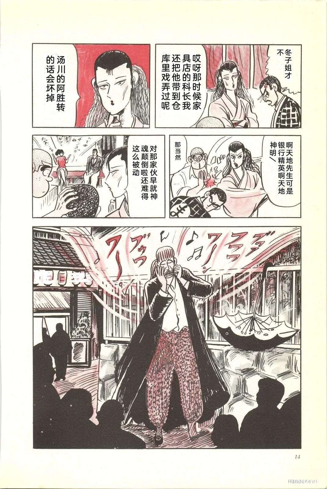 第45卷18