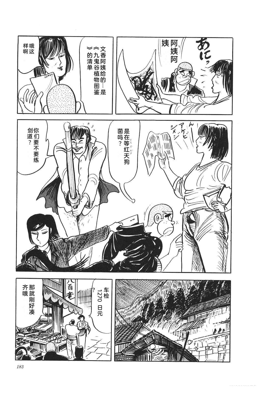 第45卷187