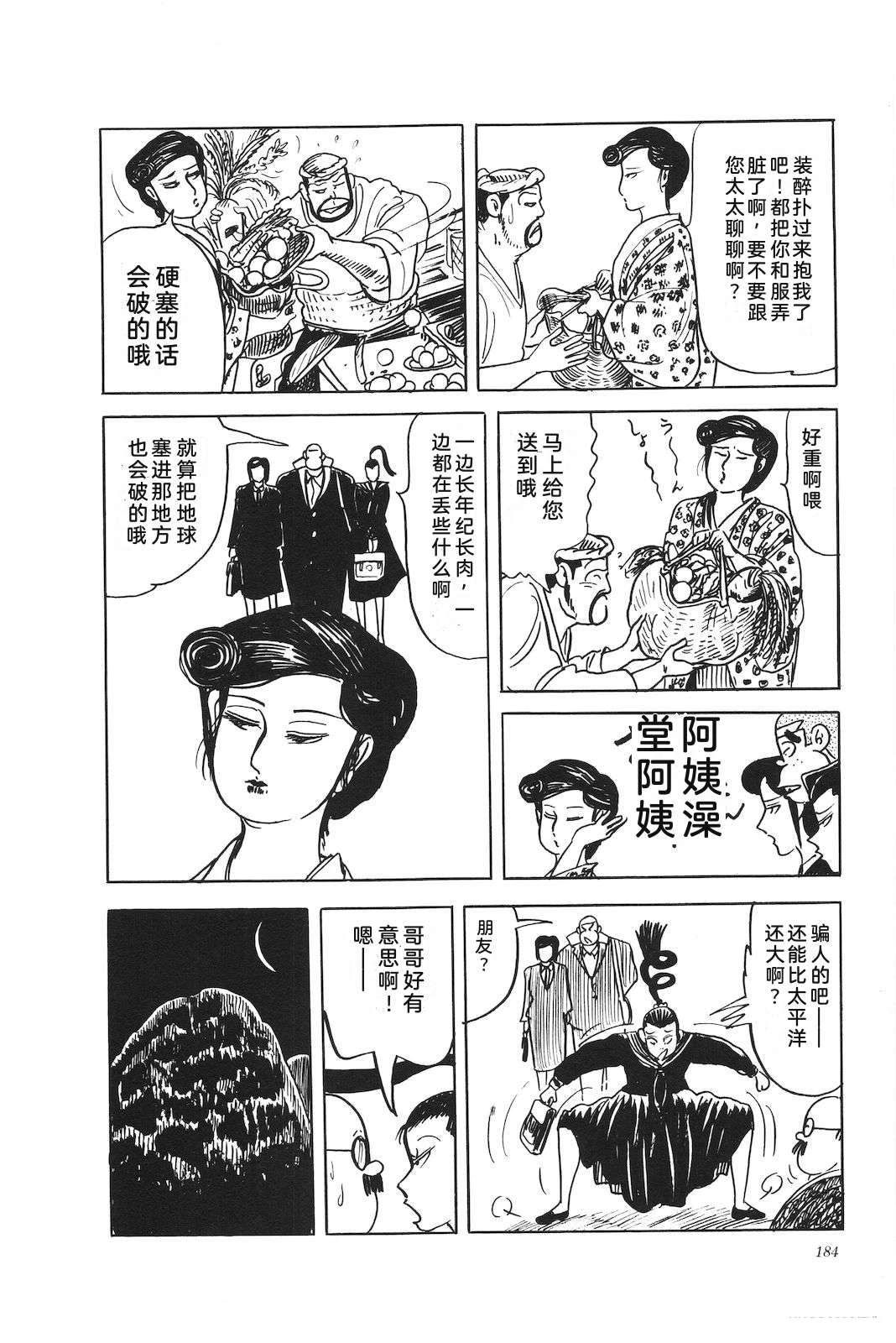 第45卷188