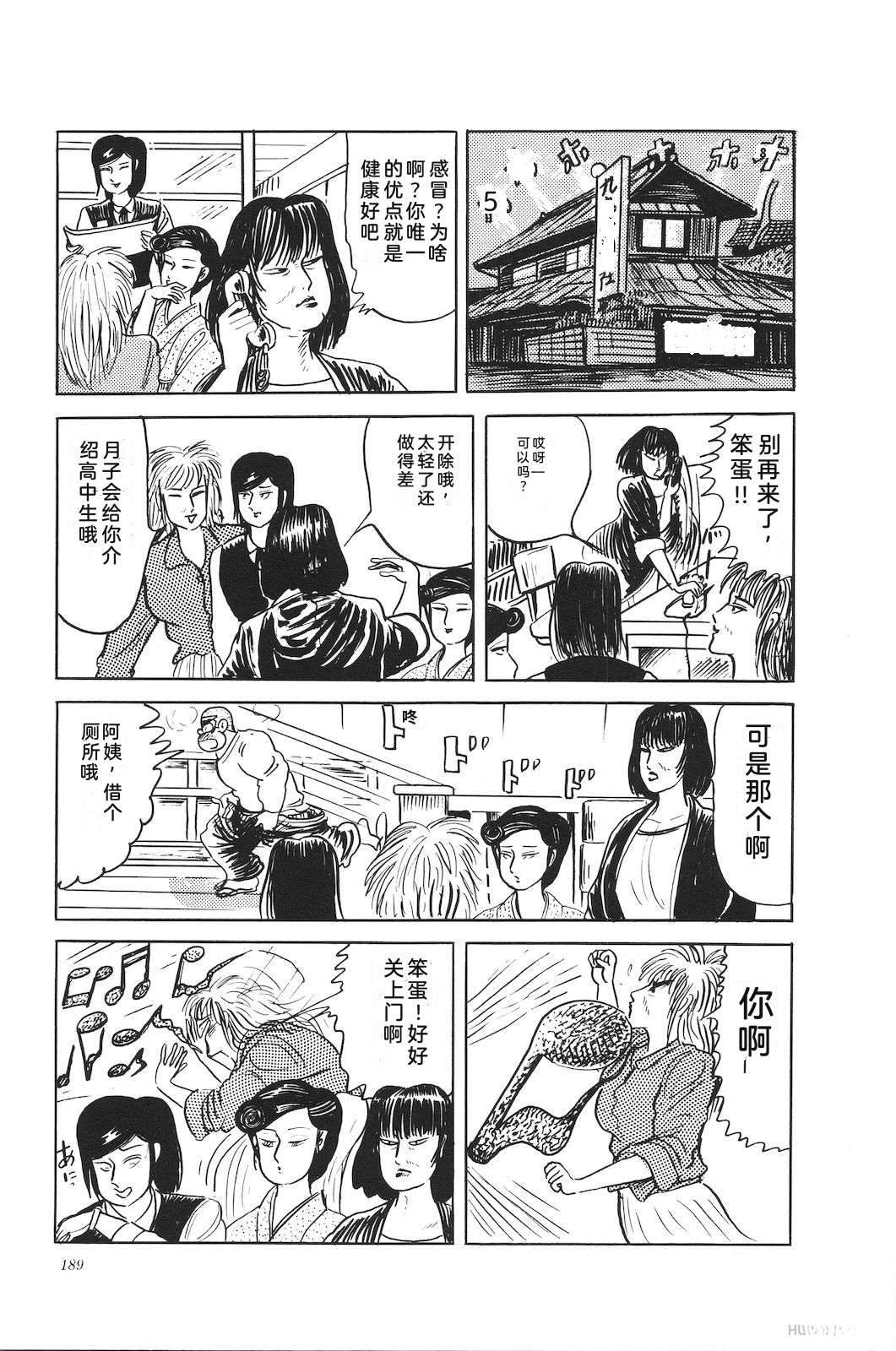 第45卷193