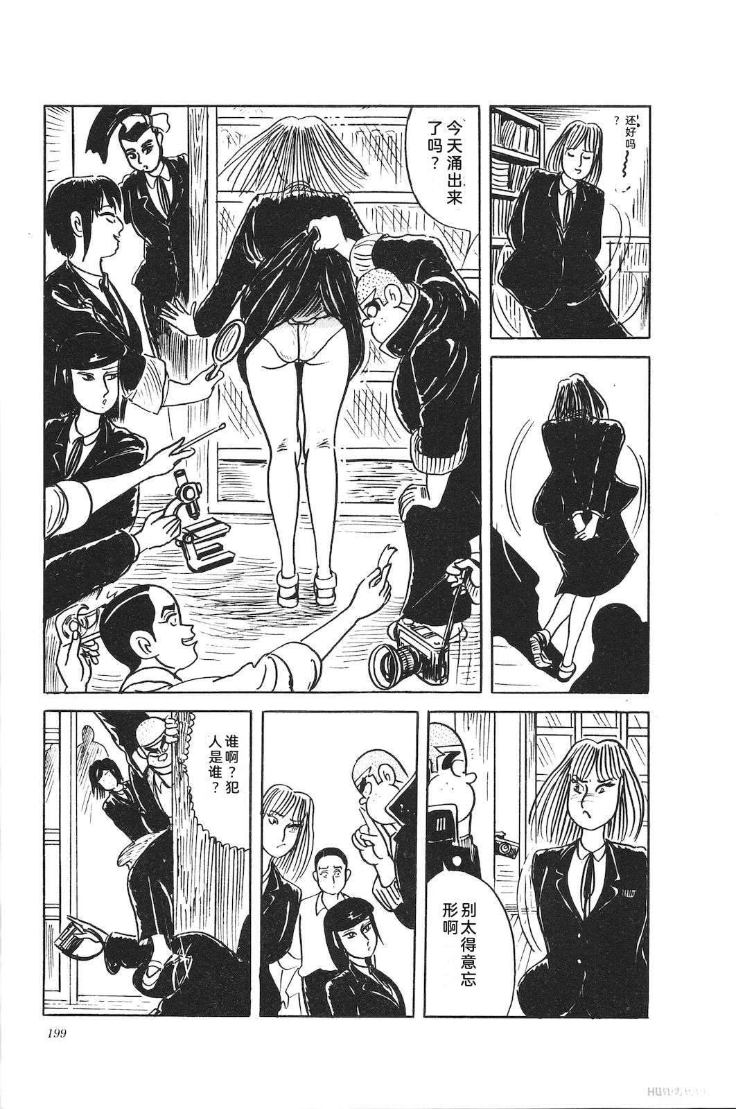 第45卷203