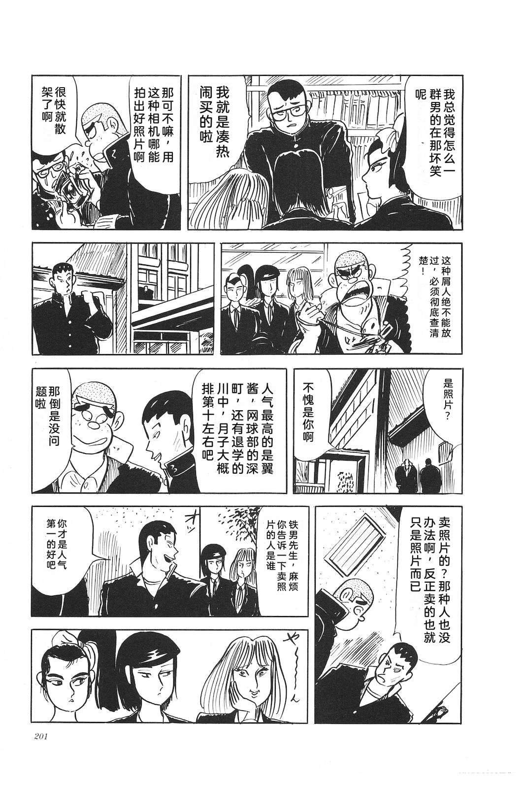第45卷205