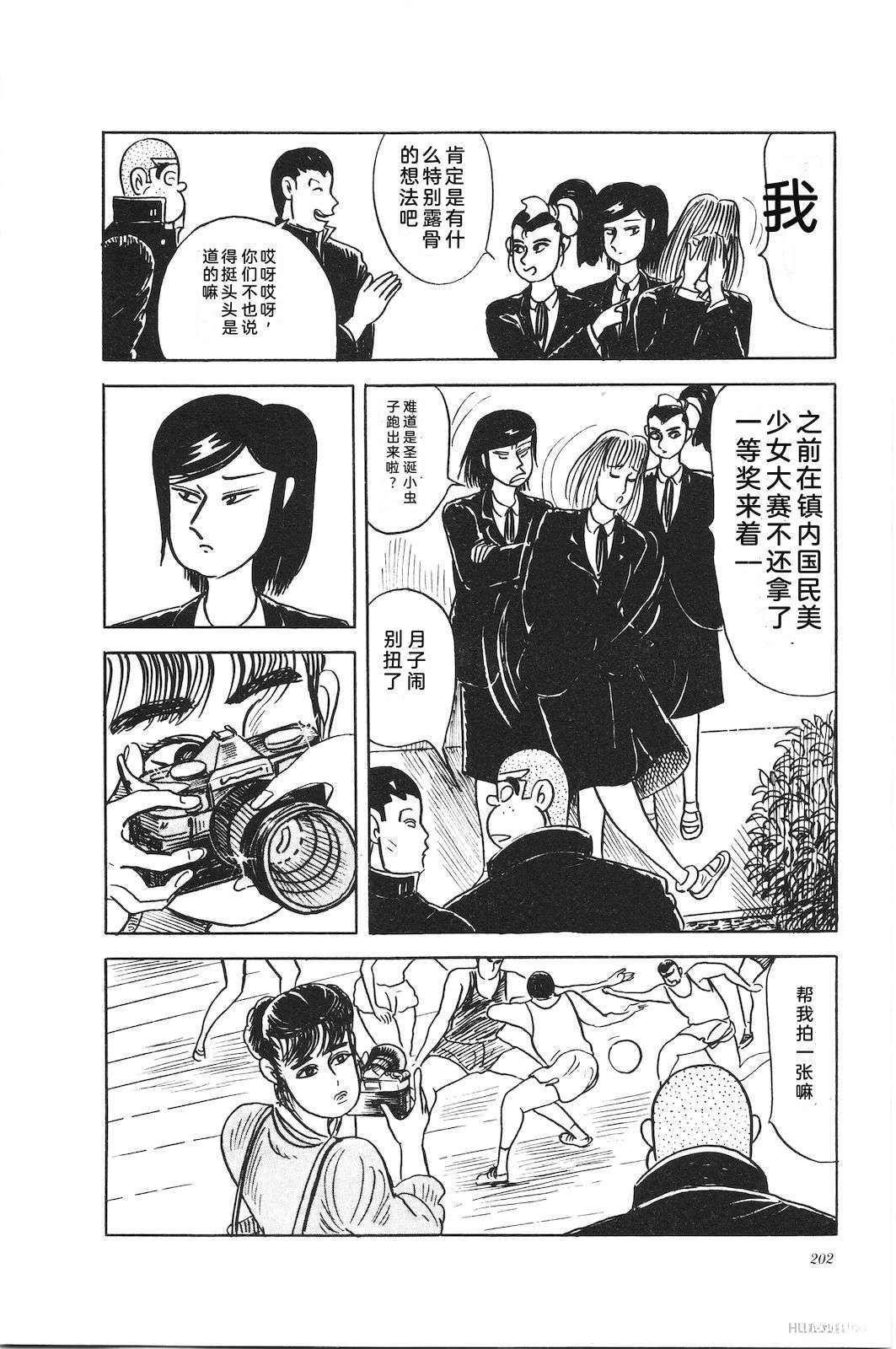 第45卷206