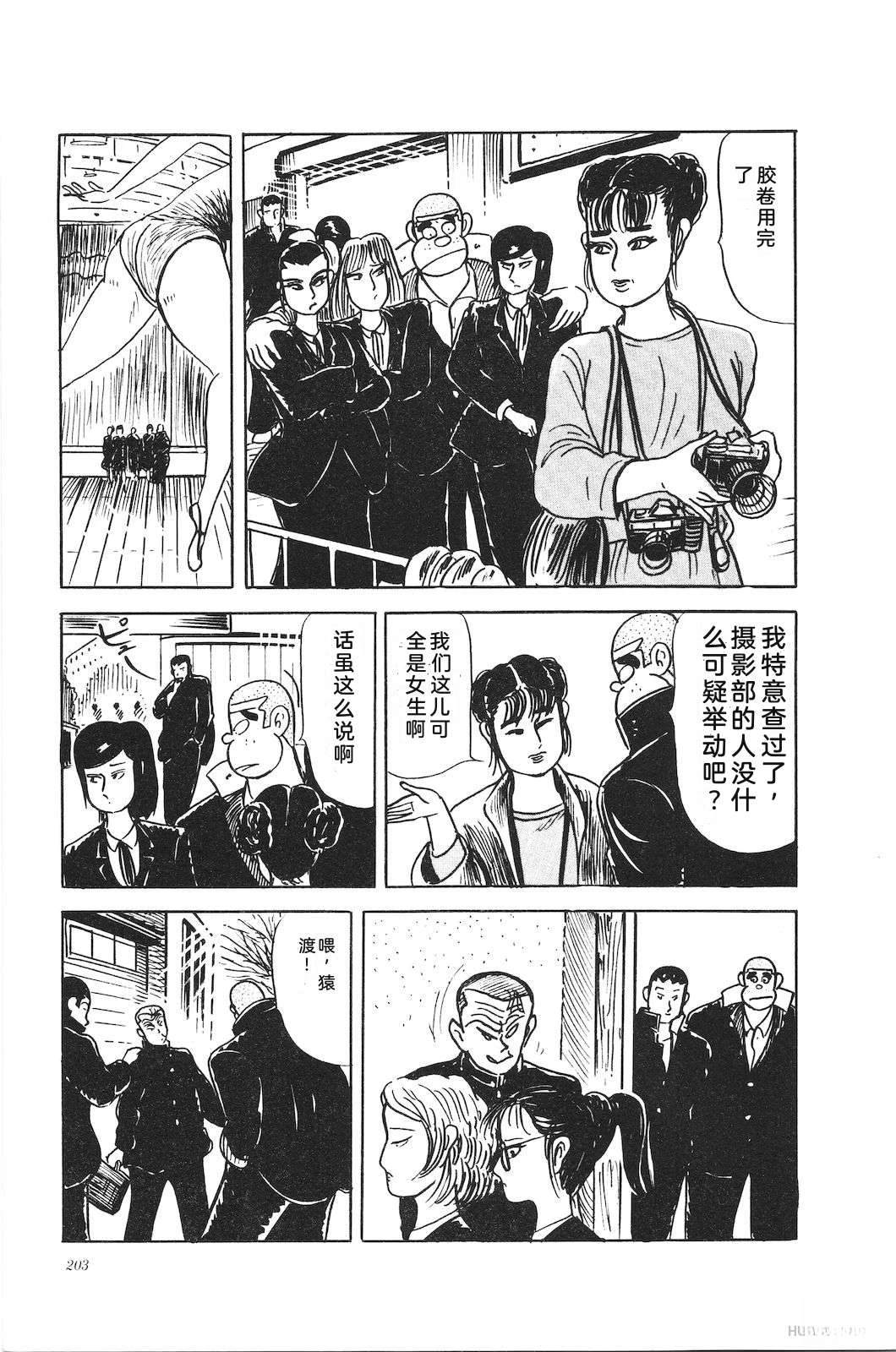 第45卷207