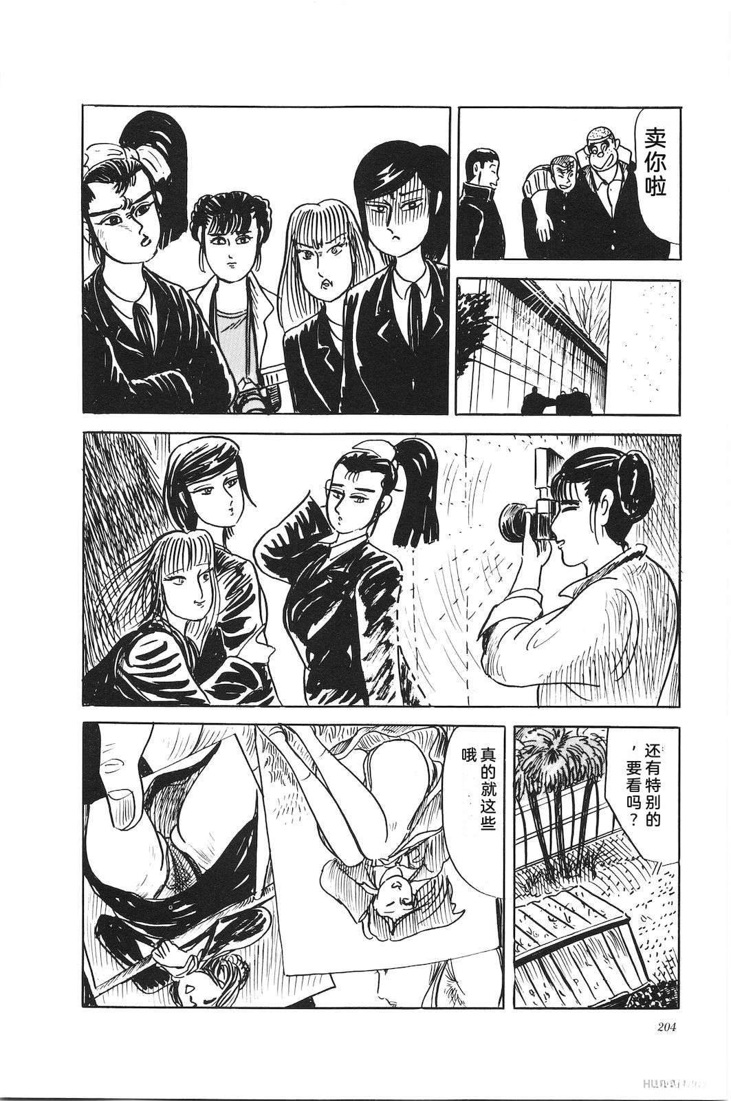 第45卷208