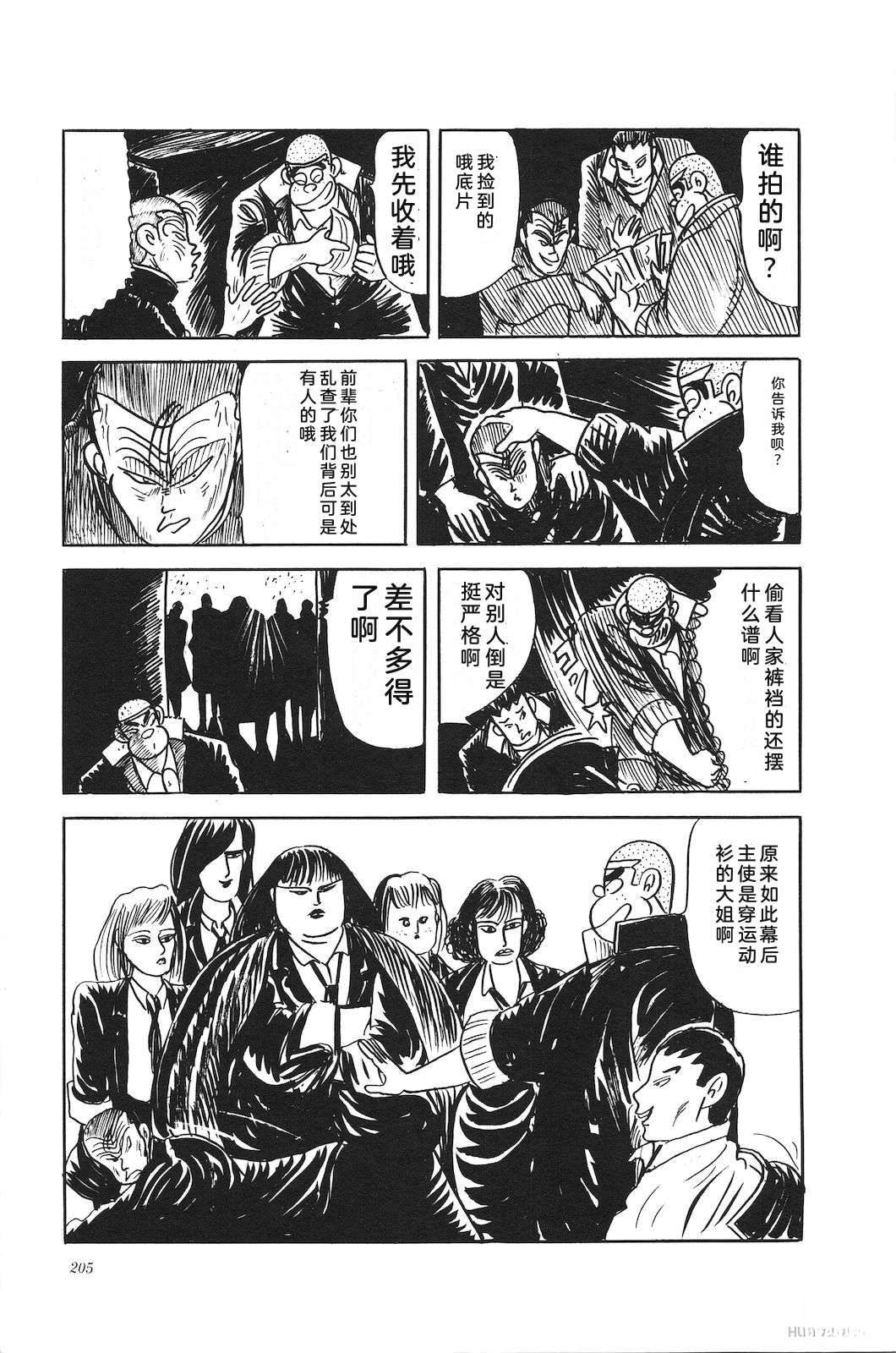 第45卷209