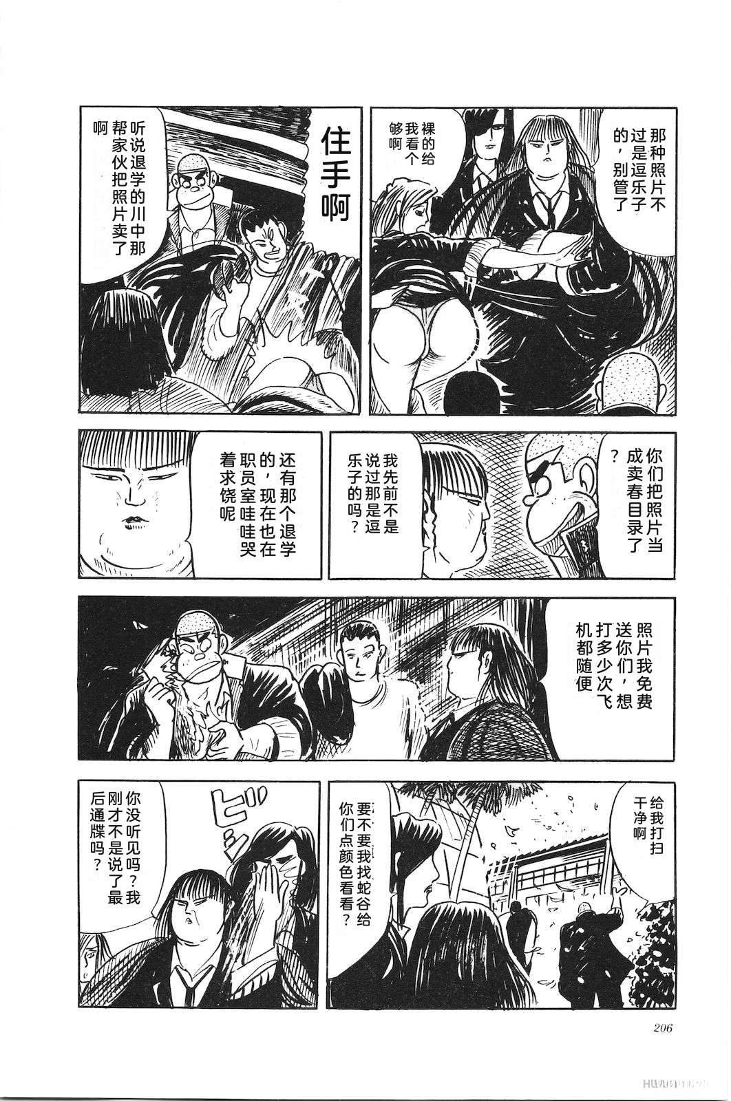 第45卷210