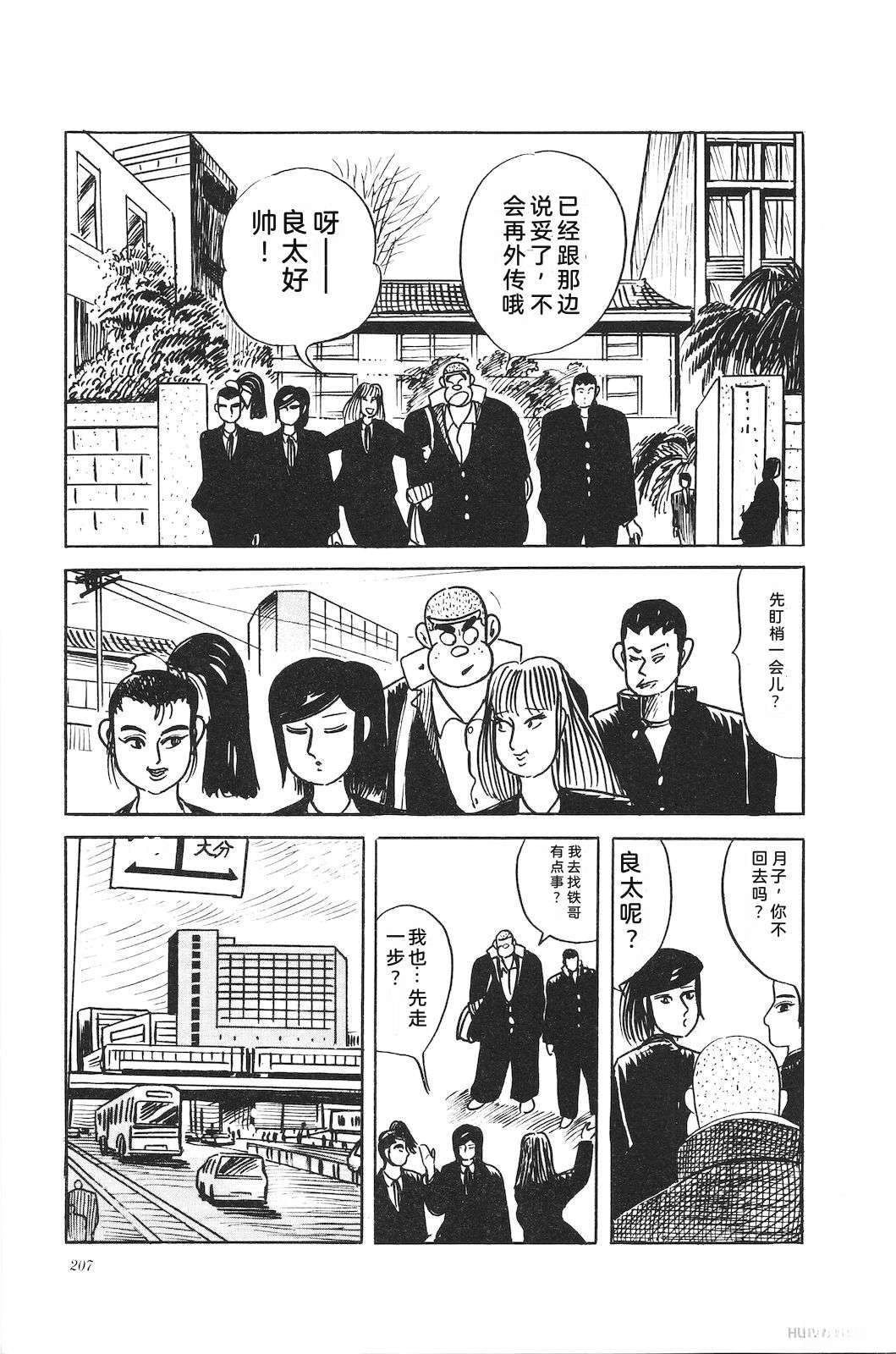 第45卷211