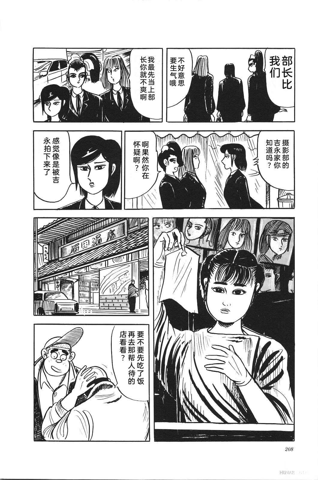 第45卷212