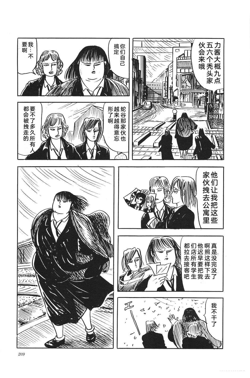 第45卷213