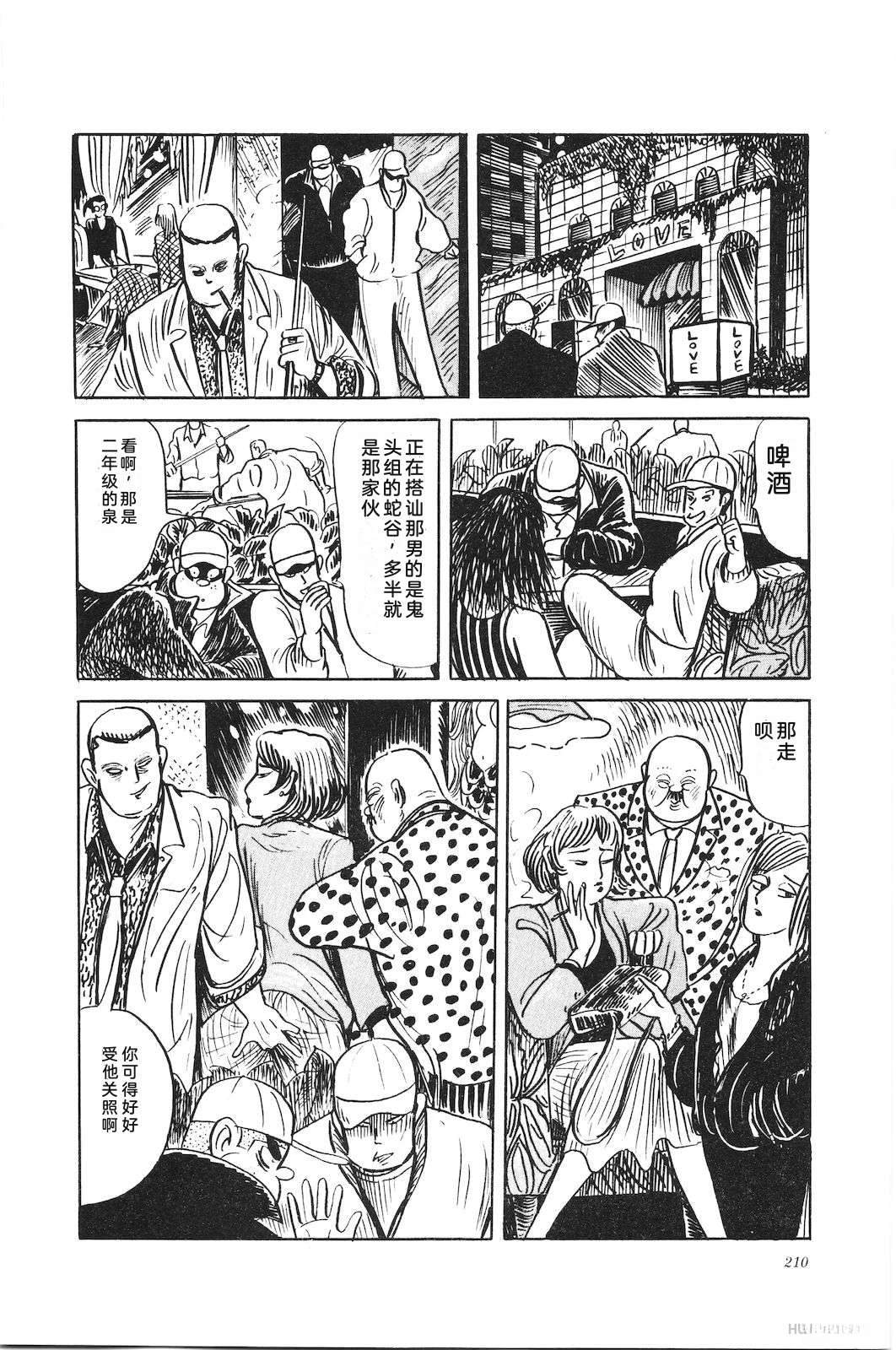 第45卷214