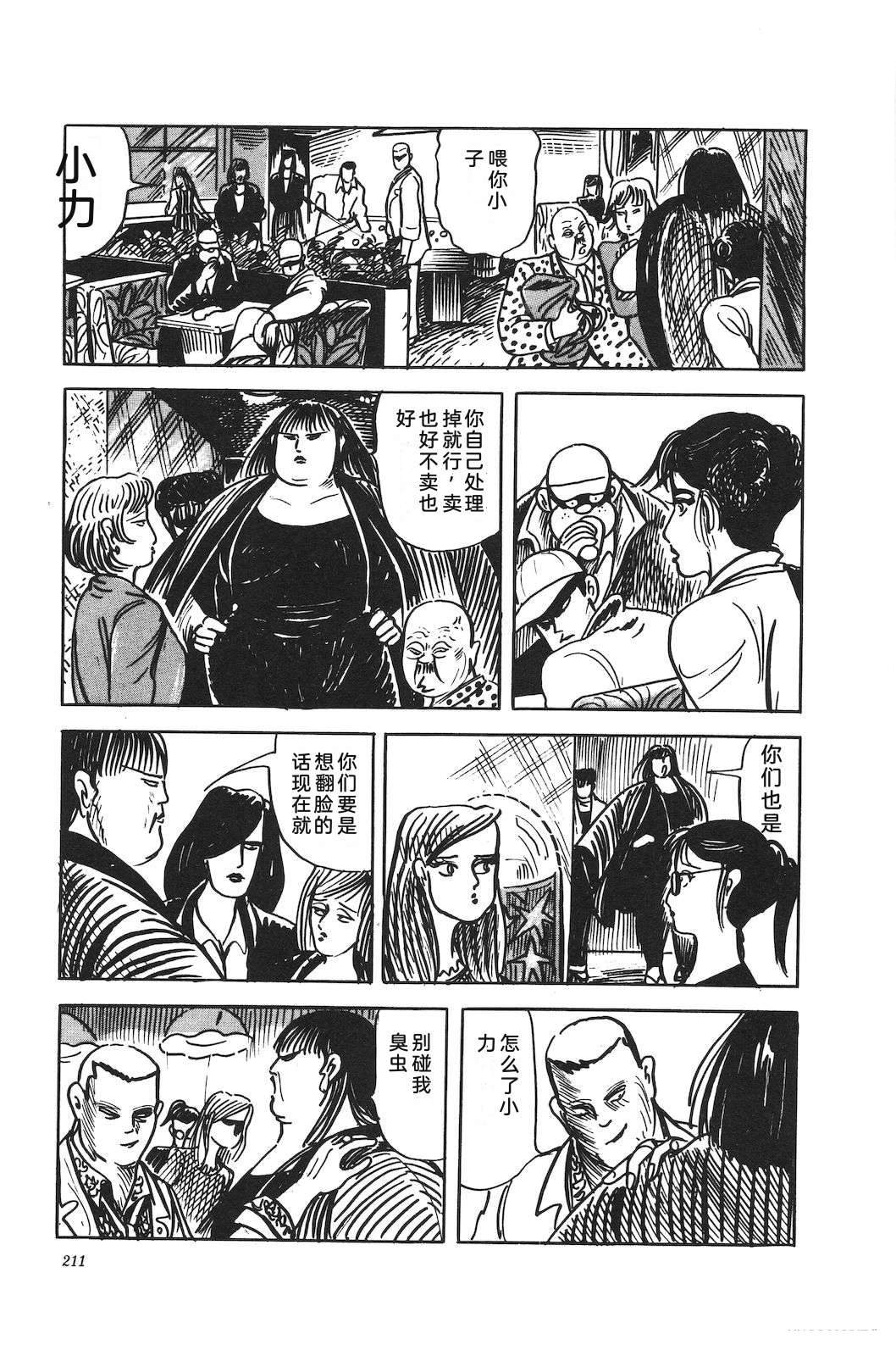 第45卷215