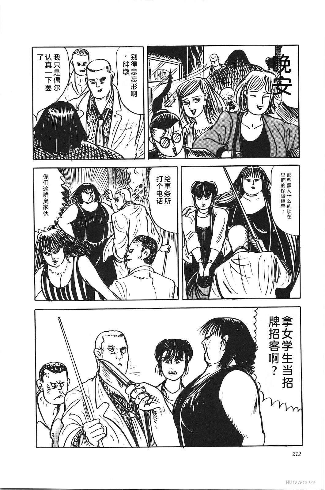 第45卷216