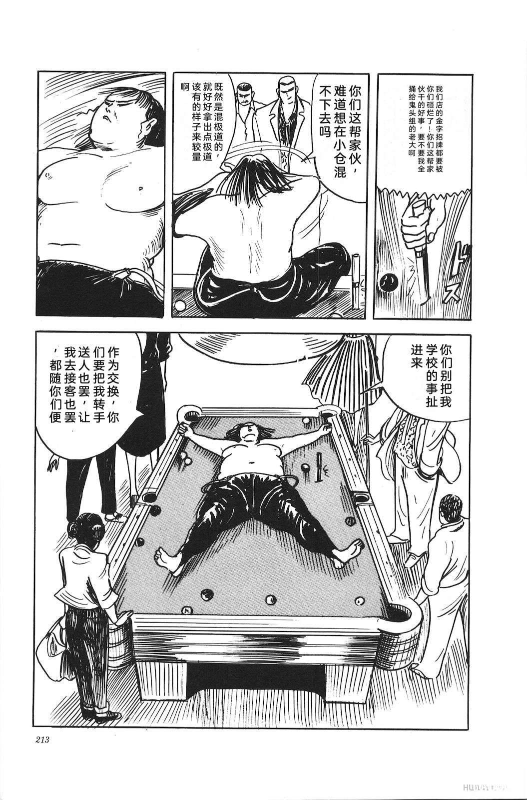 第45卷217