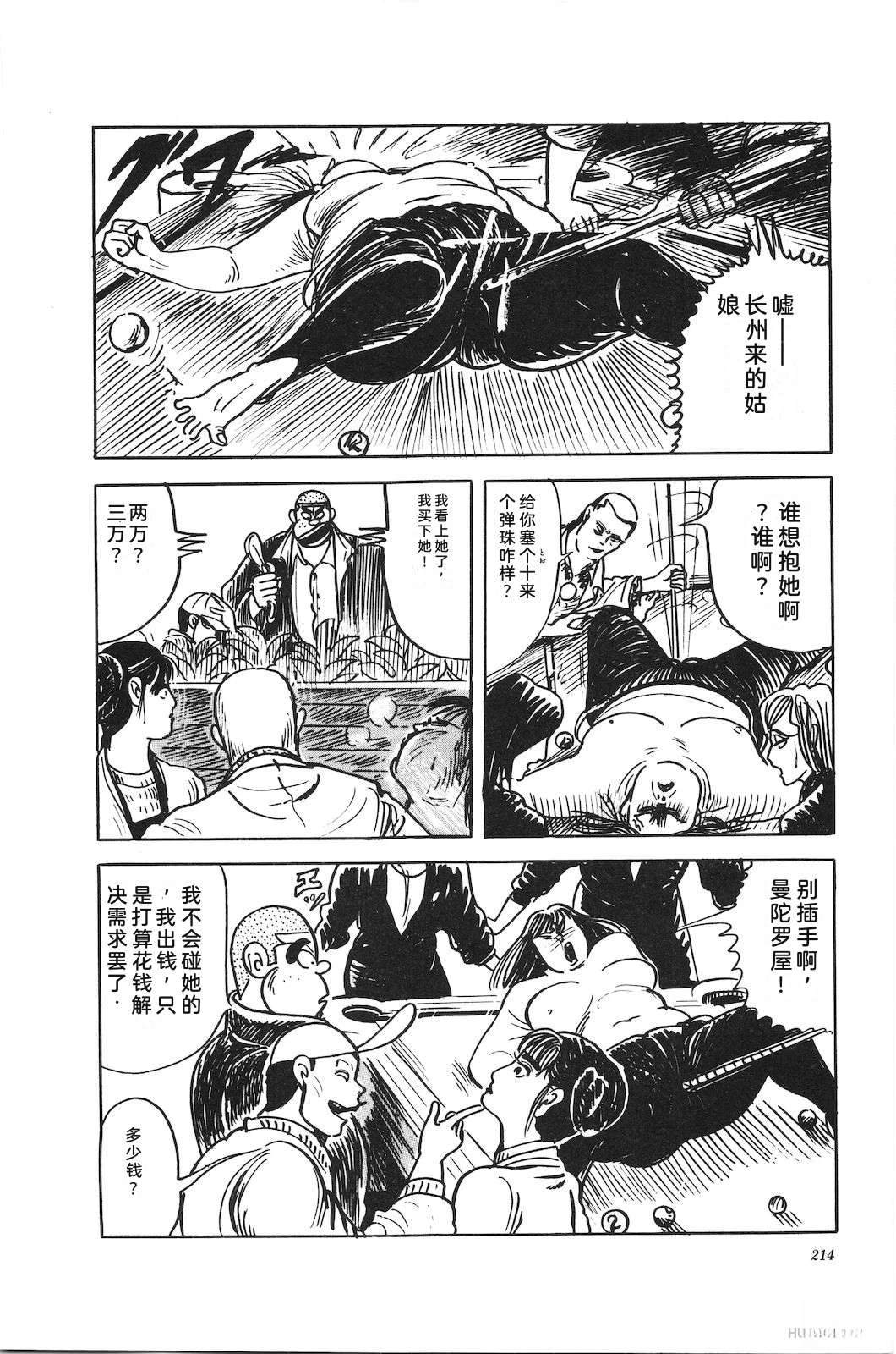 第45卷218
