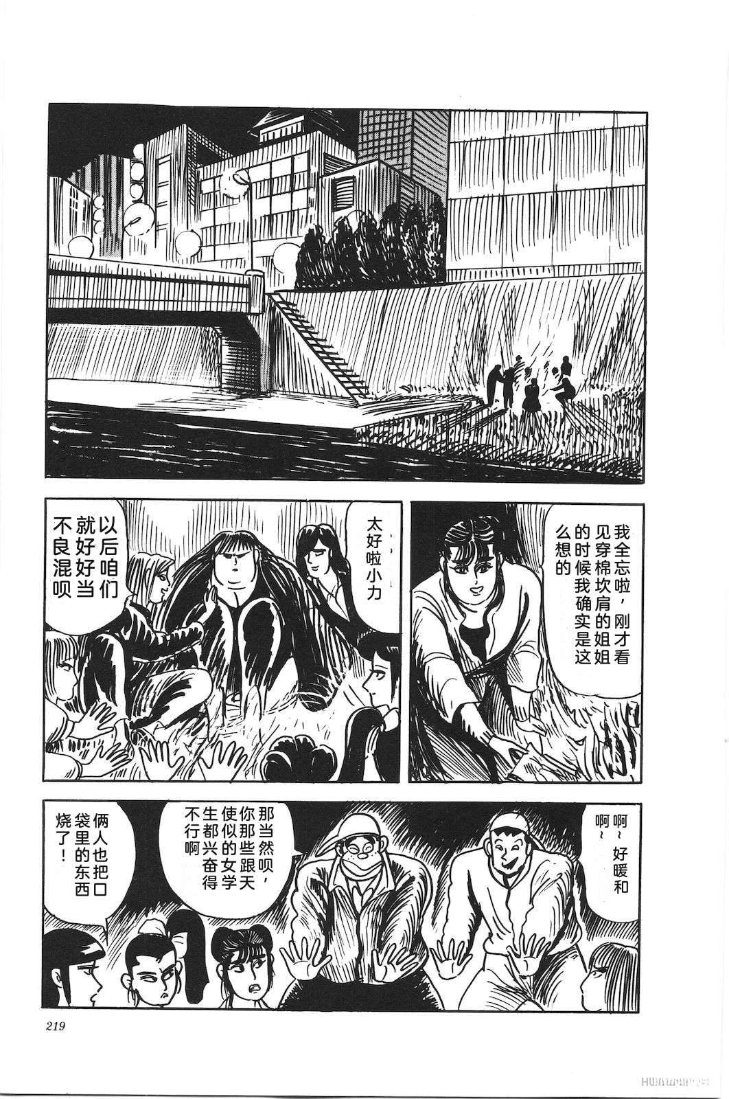 第45卷223