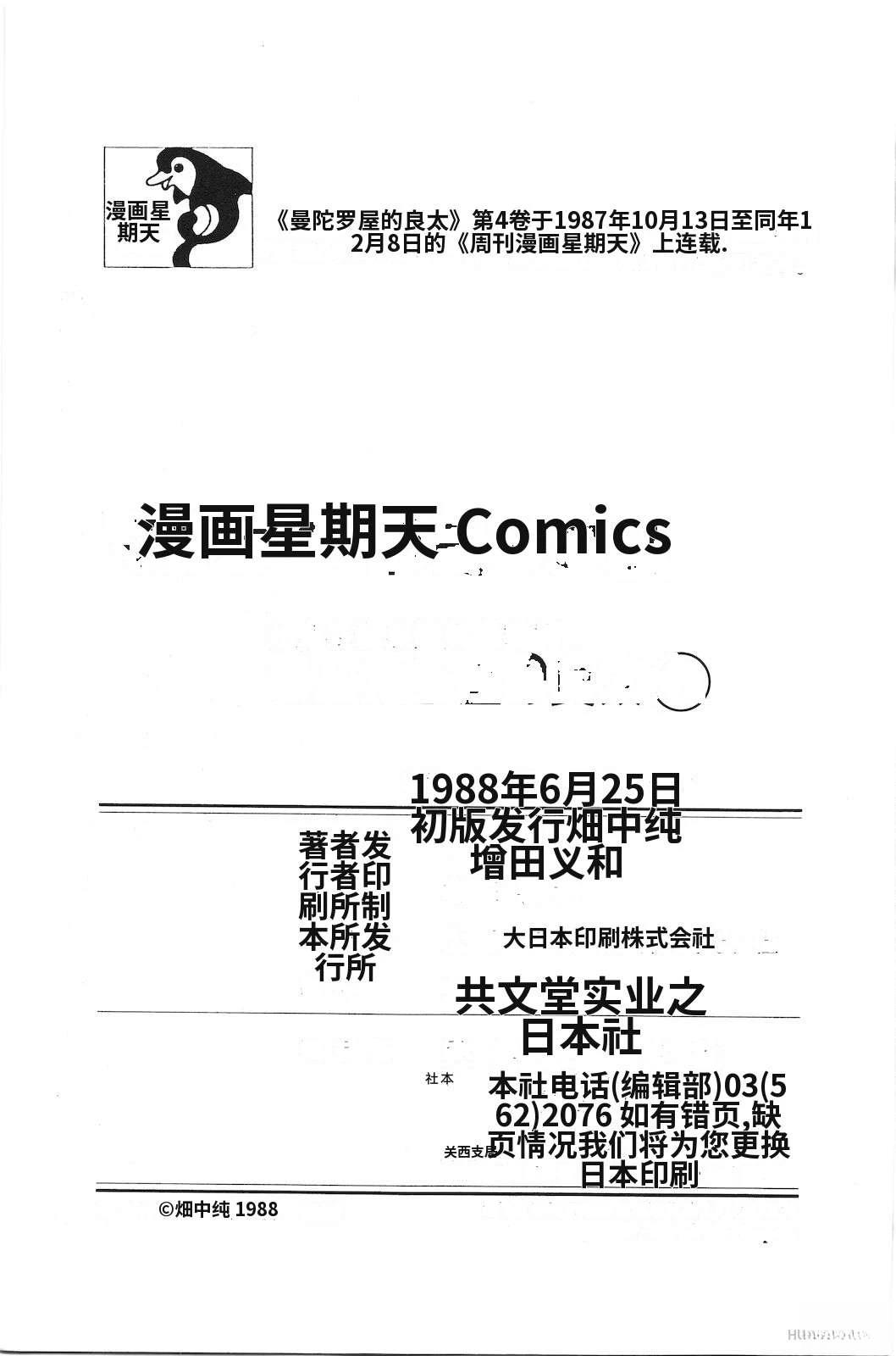 第45卷225