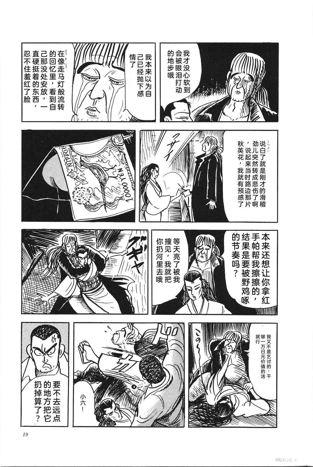 第45卷23